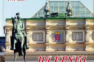 Ваш текст в историческую книгу о политике Город Санкт-Петербург